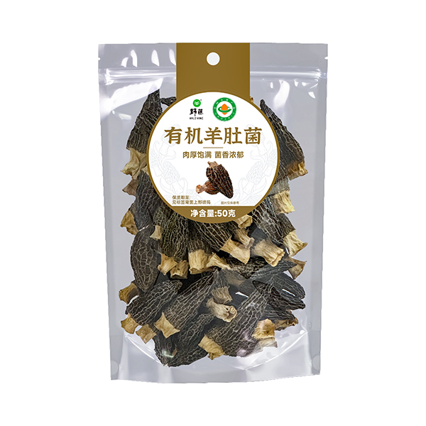 Organic Morel Mushroom (50g)