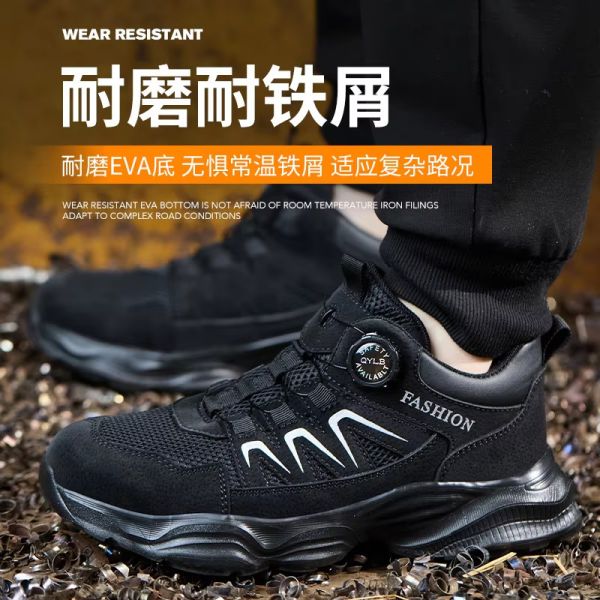 Men's Breathable Steel Toe Safety Work Shoes Customize