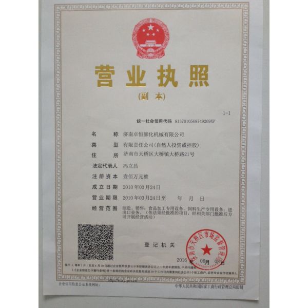 Líneas de procesamiento de extrusores de alimentos para perros para mascotas