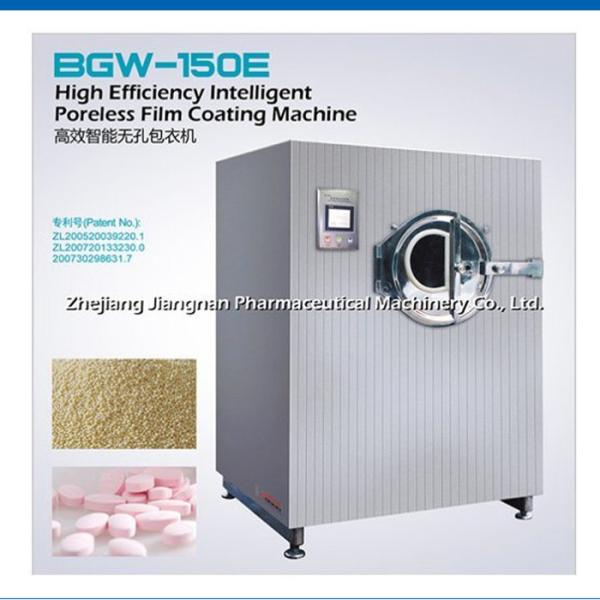 Poreless Pill Coating Machine Intelligent for Pharmaceutical Machinery