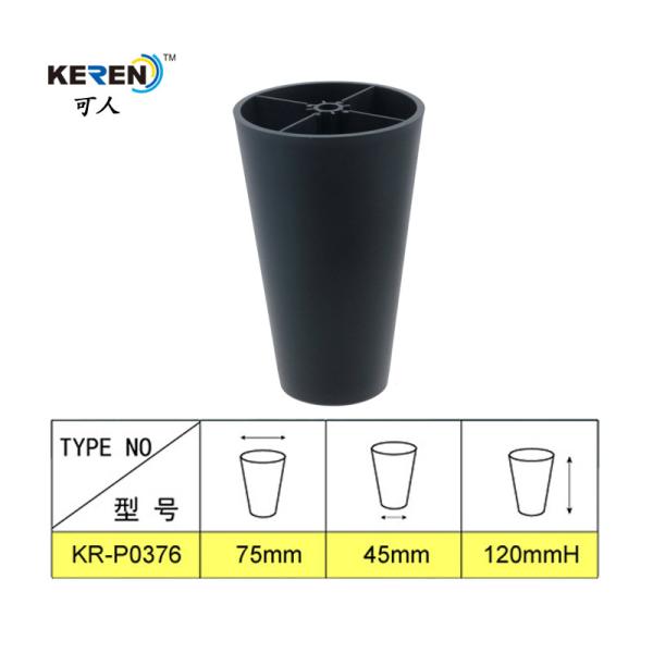 KR-P0376 Small Size Plastic Furniture Legs Replacement Adjustable For Living Home