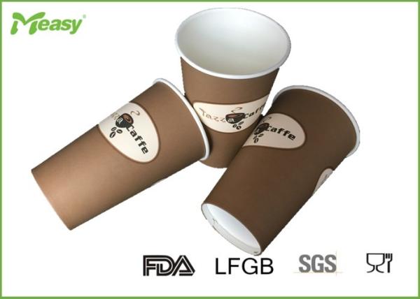 16OZ Dark Brown personalized paper coffee cups Logo Flexo Graphic Printing