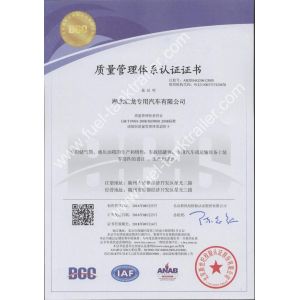 Hubei Huilong Special Vehicle Co., Ltd. Certifications