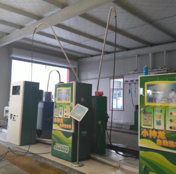 Auto-serviço de lavagem de carro com operação de moeda / cartão CE e vara estendida