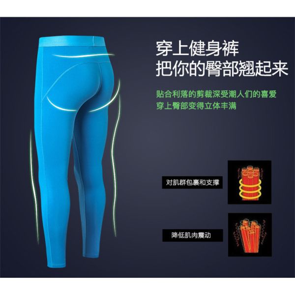 Подтяжка бедра быстро сухие колготки фитнес каприз спортивные леггинсы йога брюки