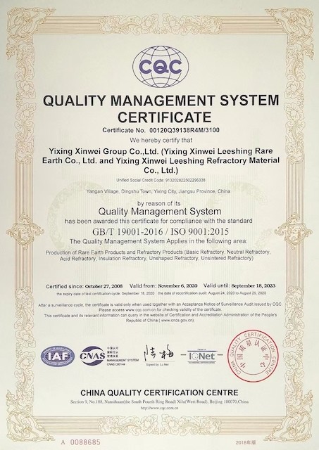 yixing xinwei leeshing refractory materials co.,Ltd Сертификации
