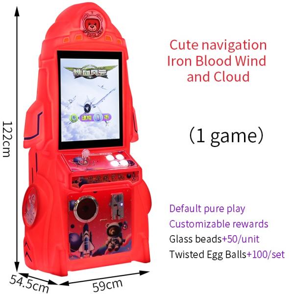 子供向けコイン式高品質ビデオアーケードゲーム機（家庭用）