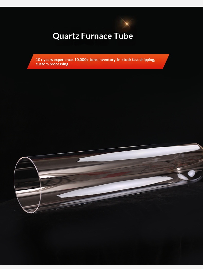 High Purity 99.9% Silica Content Quartz Glass Tubes Custom Welding Cutting