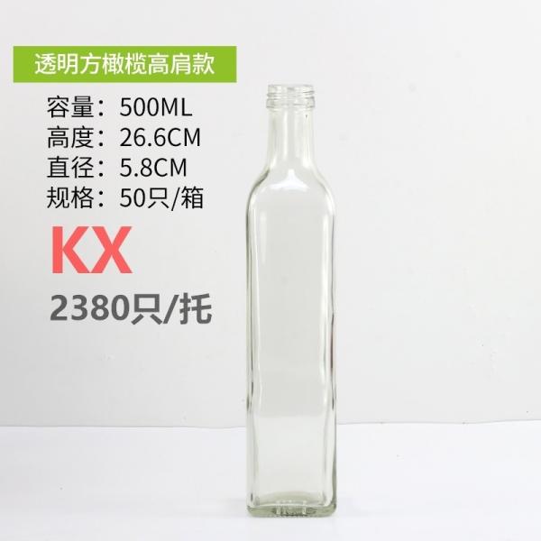 Bouteille de vin en verre vide avec bouchon et scellant personnalisé Type 250ml 500ml 750ml
