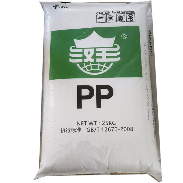 High Impact PP Natural Granules Plastic Raw Crystal Clarity Random Copolymer Homopymer