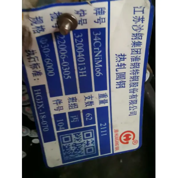 34CrNiMo6 High Strength Alloy Steel Round Bar with Polished Surface for Kiln Support Roller