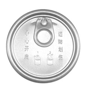 211#-2 OEM Easy Open Lid , Metal Can Lid For 4 Color Coffee Tin Cans