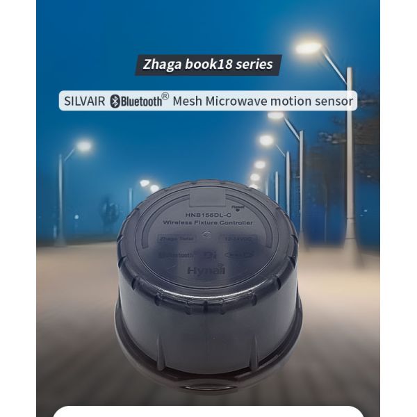HNB156DL-C DALI Bluetooth Mesh Converter Управление через приложение Zhaga book18 IP65