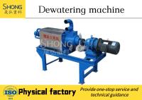 L'OIN de asséchage/BV/GV de machine de presse à vis d'engrais de volaille de ferme ont délivré un certificat