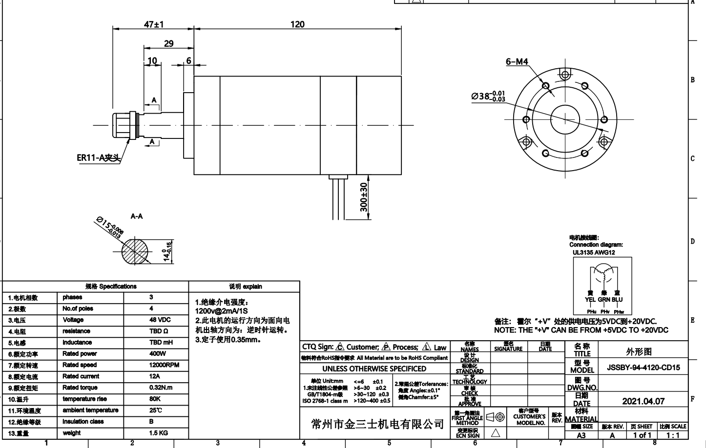 безщеточный шпиндель DIY маршрутизатора CNC мотора 400W 12000RPM Dc 48V