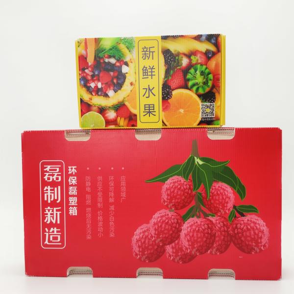 Mailing Corrugated Plastic Packaging Boxes Degradable OEM