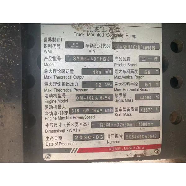 2020 Model Used Concrete Pump Truck 56 Meters Benz Chassis Sany 1400 Working Hours