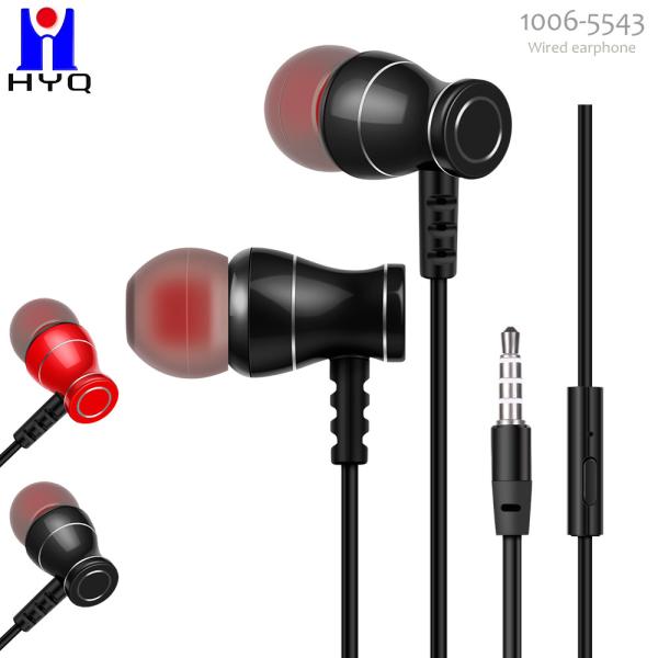 TPE Round Cable Noise Wired Earphones 1.2m Aluminum Alloy Housing