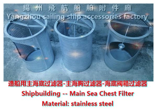 FILTER ELEMETNT/Filter basket