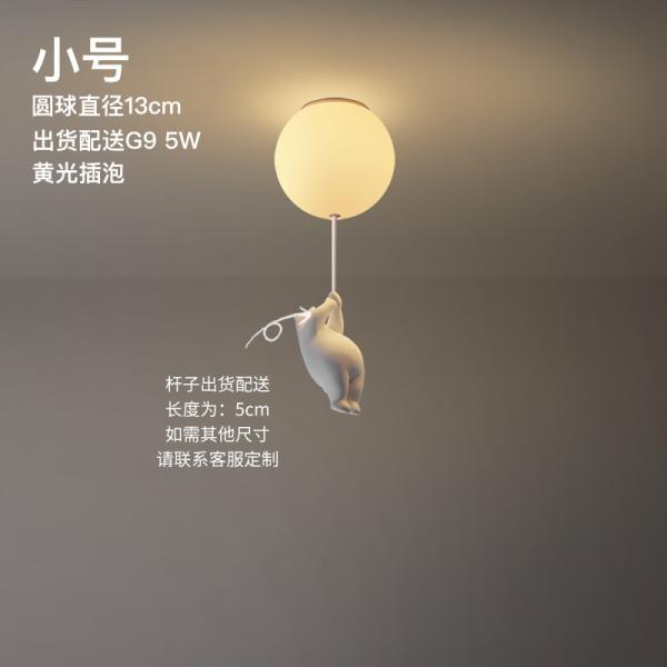 Modern LED Ceiling Lights Warm Cartoon Bear Ceiling lamp for Kids Rooms(WH-MA-135)