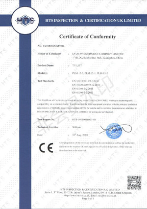 Lyln AV Equipment Company Limited Сертификации