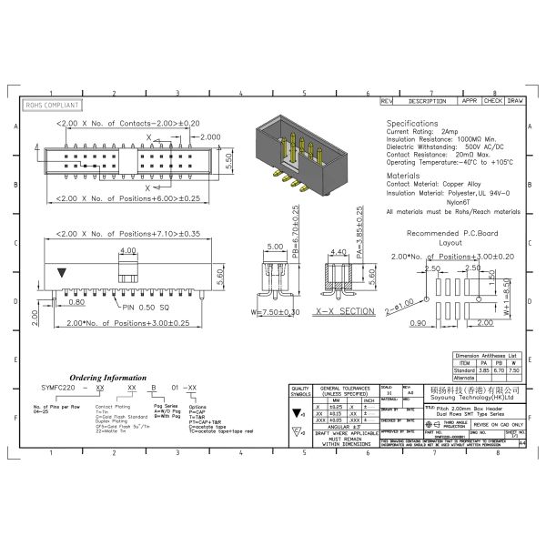 тип строки SMT заголовка 2AMP коробки 2*8-2*25Pin 2mm двойной с колышками