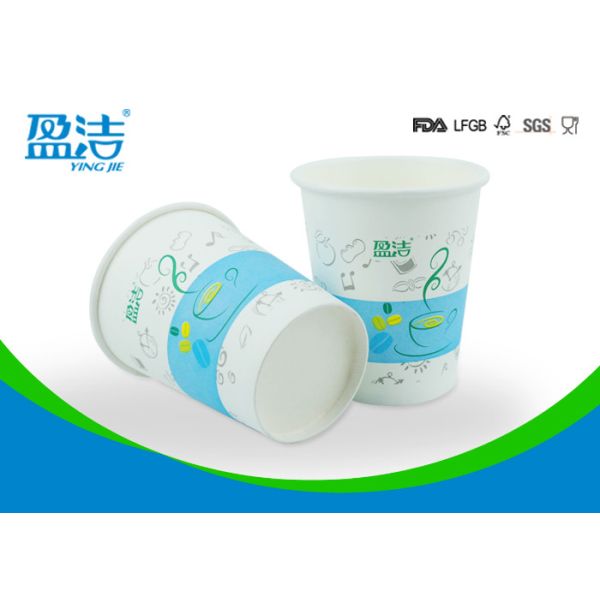 Logo Printed Disposable Coffee Cups , Foodgrade 8oz Small Paper Cups
