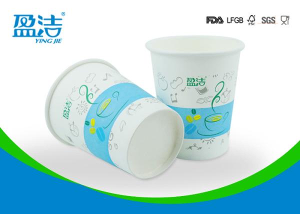 Logo Printed Disposable Coffee Cups , Foodgrade 8oz Small Paper Cups