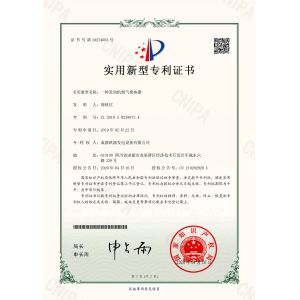 Chengdu Sevenpower Generating Equipment Co., Ltd. Сертификации