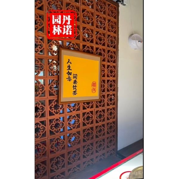 Terracotta Clay Breeze Block Mold Ceiling Hollow Decorative Bricks Block Sun air Flow