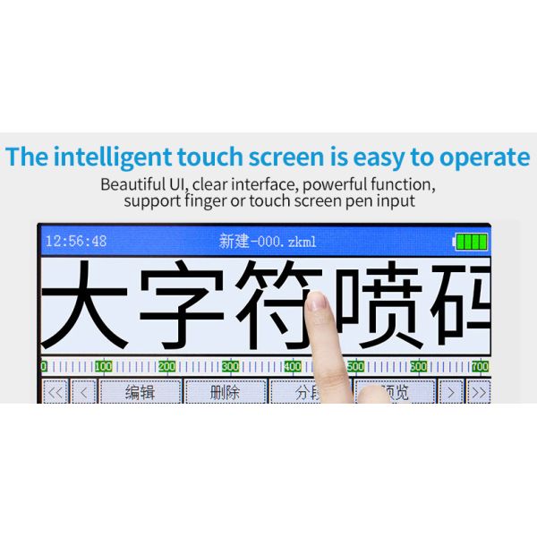 T500 Intelligent Handheld Large Character Inkjet Printer Chinese/English Language