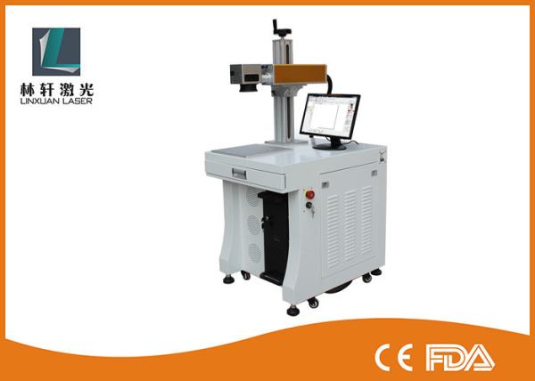 10w Metal Tag Optical Fiber Laser Marking Machine 0.02mm Accuracy For Hardware