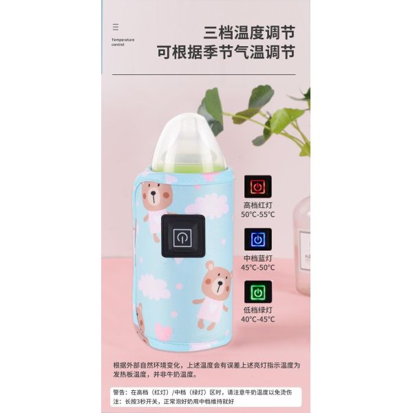 Прогулочная коляска перемещения бутылки с водой молока USB более теплая изолировала подогреватель бутылки ухода младенца