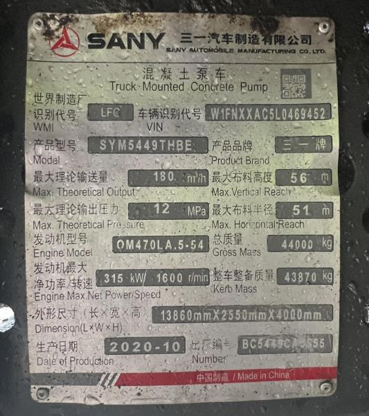 2020 SANY 56m Old Used Concrete Trucks With Benz Chassis SYM5449THB560C-8A