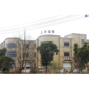 SHANGYU SHENGRUISI (SRS) PACKAGING CO.,LTD