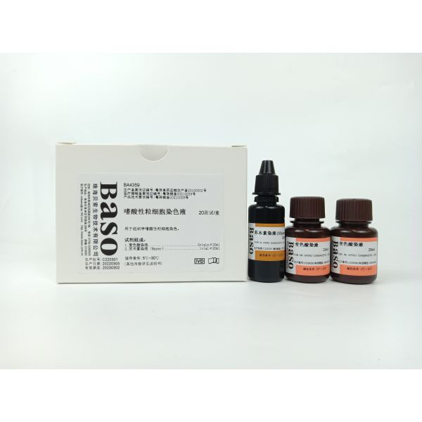 20Tests/Kit Eosinophil Stain Solution For Healthcare Facility