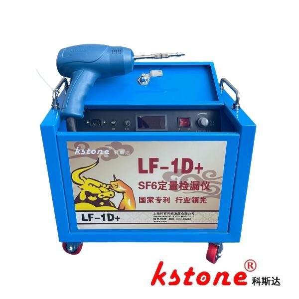 The Best Tool For Finding Leaks, With Fast Response And Sensitivity Up To 0.01ppm, Used By Thousands Of Factory Customers In China LF-1D+