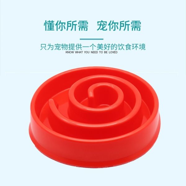 Любимец уча прибора еды шара еды шара собаки шара анти- ограничивая продукты любимца шара медленного медленного практически
