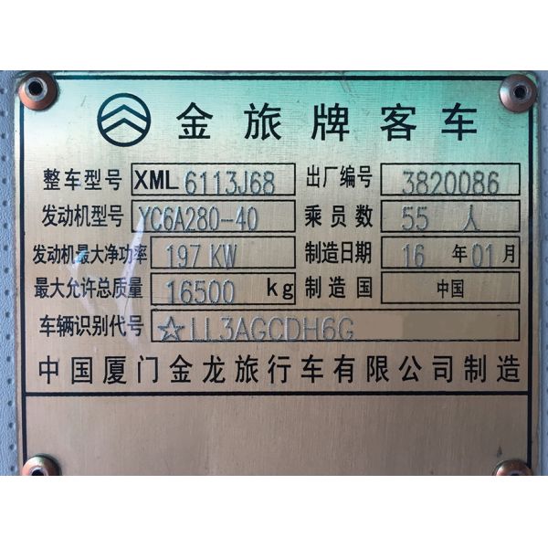 Mileage 40000km Luxury Coach Bus 55 Seater 100km/H Euro 4