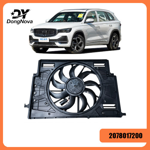 2078017200 Radiator Fan Blower Assembly Electronic tank fan For Geely Kx11