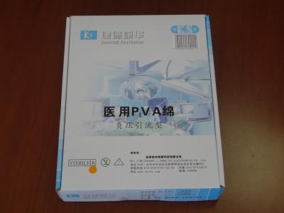 Categoria médica NPWT que veste tamanho do cuidado de Kit Wound Dressing Or Burnt o multi