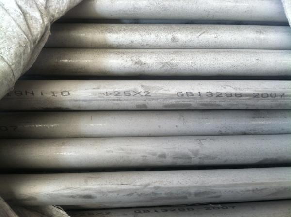 3mm - 50mm Thickness Stainless Steel Seamless Pipe , 304 Seamless Tube