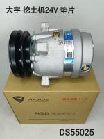 Compresseur de climatisation automatique pour le camion Daewoo Novis