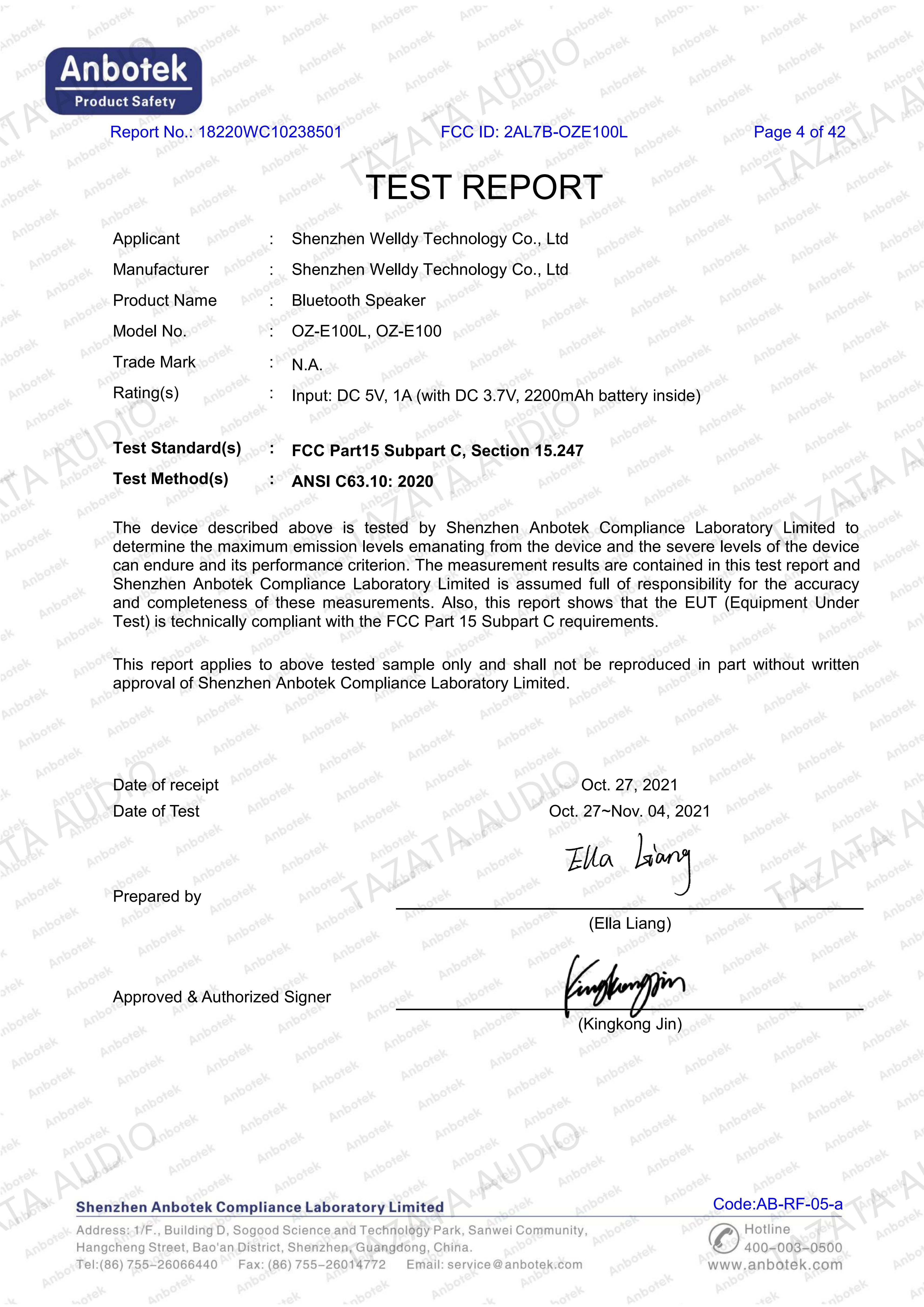 Shenzhen Anxon Technology Co.Ltd Сертификации