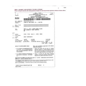 LonRise Equipment Co. Ltd. Certifications