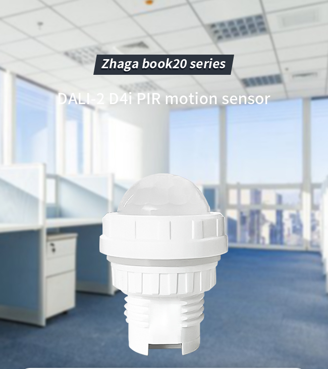 HNS132PIR Zhaga Book 20 Инфракрасное дистанционное управление IP65 PIR датчик движения