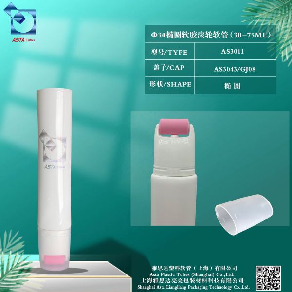 Plastic Soft Tube Concealer Cosmetic Airless Pump Packaging Plastic Lid Toothpaste Skin Care Tube Pack