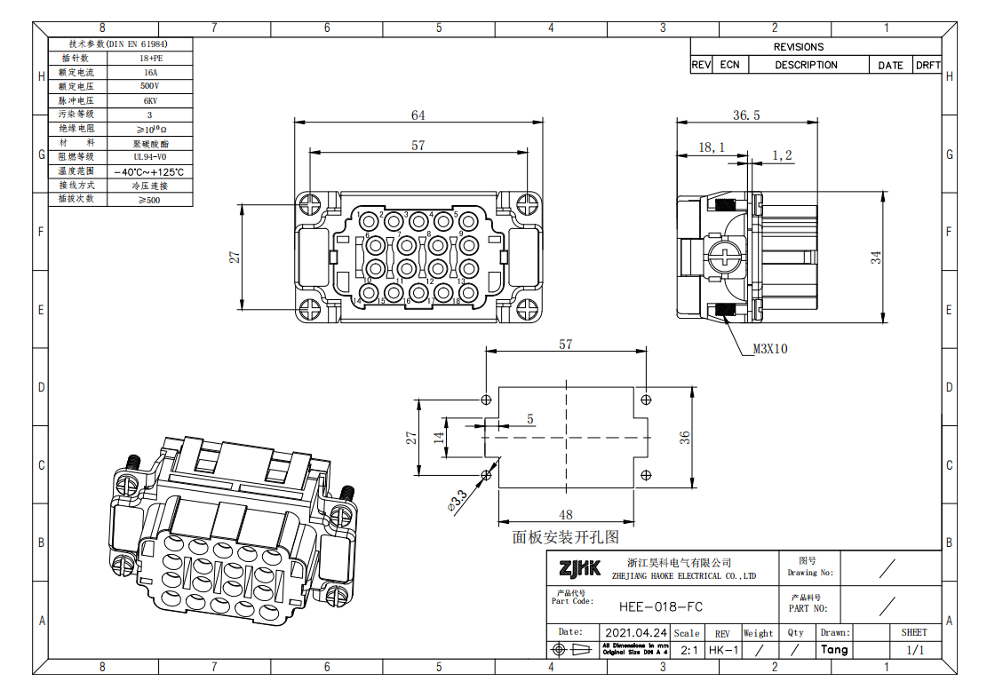 Crimping Terminal 18pin High Density Connector
