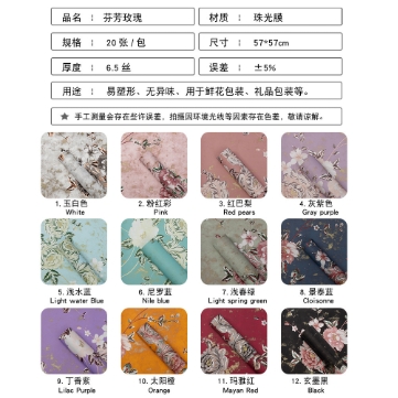 Retour et élégante rose parfumé cadeau étanche bouquet de fleurs papier d'emballage magasin de fleurs papier d'emballage de fleurs matériaux de gros