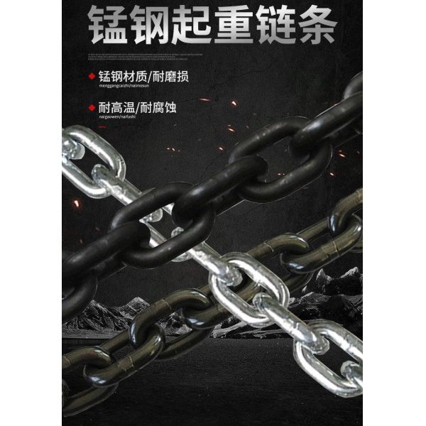 High Quality Rarlux Model 2050 Anti-Theft Bicycle Chain Lock Iron Zinc Plated ISO9001 ISO14001 Certified Multi-Specifications